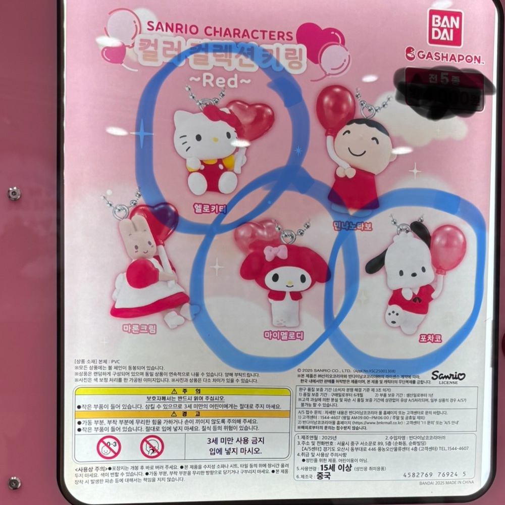 Sanrio limited edition Kitty Melody pochacco Korea Exclusive Bandai Gashapon new